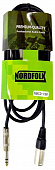 NordFolk NMC211/3M  кабель микрофонный, 3 метра