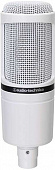 Audio-Technica AT2020USB+ WH студийный микрофон с большой диафрагмой, цвет белый