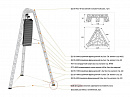 Imlight OSN-SH-Q2/35 основание для звуковой пирамиды под ферму серии Q2/35