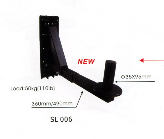 SLCase SL006 настенное крепление для АС с регулируемым углом наклона, плечо 360-490 мм, до 50 кг