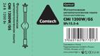 Comtech CMI 1200W/GS металлогалогенная лампа, 1200 Вт