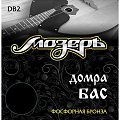 Мозеръ DB 2  струны для домры бас, фосфорная бронза
