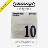 Dunlop Acoustic/ Electric Plain Steel DPS10  струна для акустической и электрогитары, сталь, 0.010