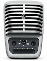 Shure MV51/A цифровой конденсаторный микрофон кардиоидный, 20-20000 Гц, Max.SPL 130 дБ, выход для наушников, USB, серый