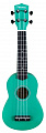 Veston KUS 15GR  укулеле сопрано, цвет зелёный