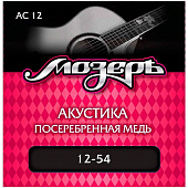 Мозеръ AC 12 струны для акустической гитары