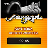 Мозеръ AP 09  струны для акустической гитары, сталь ФРГ + американская фосфорная бронза (. 009-045)