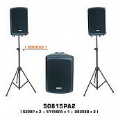Soundking SO815PA(Compactor1) акуст. компл(3), акт.саб.300W, 15''+сат. 2x100W, 8'' / 1''CD, пласт. кор, ст.db008b