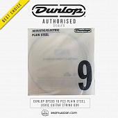 Dunlop Acoustic/ Electric Plain Steel DPS09  струна для акустической и электрогитары, сталь, 0.009