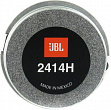 JBL 2414H ВЧ драйвер для EON500 серии