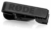 Rode Clip1 комплект из трех зажимов для закрепления кабеля на микрофоне пользователя