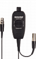 Shure WA360 аудиовыключатель звука для бодипаков