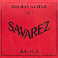 Savarez 560R  комплект струн для русской гитары, нейлон, стандартное натяжение