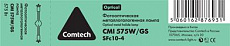 Comtech CMI 575W/GS металлогалогенная лампа, 575 Вт