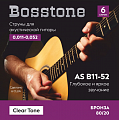 Bosstone AS B11-52 струны для акустической гитары бронза 80/20 калибр 0.011-0.052 (вакуумная упаковка)