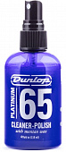Dunlop Platinum 65 Cleaner-Polish P65CP4  средство для очистки/ полироль для гитары, 118 мл