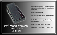 Morley MMV  педаль громкости