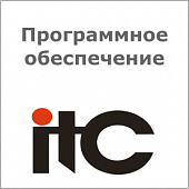ITC TS-8305R1 программное обеспечение клиентское программное обеспечение безбумажного конференц-терминала