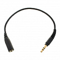 Shure EAC9BK кабель для наушников удлиняет на 23 см, черный