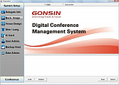 Gonsin V5.0 программное обеспечение для дискуссионной системы и системы голосования