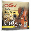 Alice A804 струны для виолончели