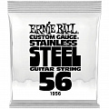 Ernie Ball 1956 Stainless Steel .056 струна одиночная для электрогитары