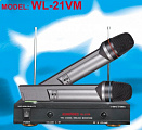 Audiovoice WL-21VM радиосистема с 2 микрофонами