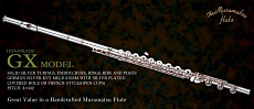 Muramatsu GX-RB (GX-RH) флейта в линию, серебряная, с резонаторами, с коленом B