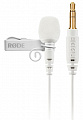 Rode Lavalier GO White петличный микрофон c разъём TRS 3.5 мм, цвет белый