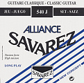 Savarez Ref 540J Alliance Blue high tension струны для классической гитары, нейлон