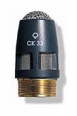 AKG CK33 капсюль с гиперкардиоидной диаграммой направленности для использования с гибкими креплениями GN -сер