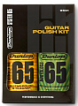 Dunlop System 65 Guitar Polish Kit 6501  набор для полировки гитары, 2 средства: воск и полироль