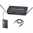 Audio-Technica ATW701 радиосистема UHF c поясным передатчиком (без микрофона), 8 каналов