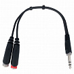 Cordial EY 0.3 VGG кабель Y-адаптер джек стерео 6.3 мм/2xмоно-джек 6.3 мм "мама", 0.3 метра, черный
