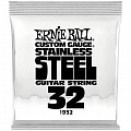 Ernie Ball 1932 Stainless Steel .032 струна одиночная для электрогитары