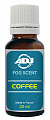 American DJ Fog Scent Coffee 20ML ароматизатор для дым-жидкости, запах кофе, 20 мл.